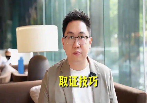 离婚财产分割怎样算有效