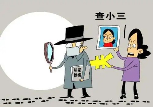 天津调查取证：离婚小孩跟女方需要办理什么手续和证件